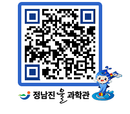 물과학관 QRCODE - 행사안내 페이지 바로가기 (http://www.jangheung.go.kr/water/zrjtkm@)