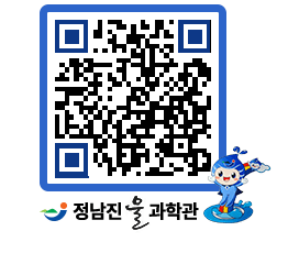 물과학관 QRCODE - 행사안내 페이지 바로가기 (http://www.jangheung.go.kr/water/zua2fj@)