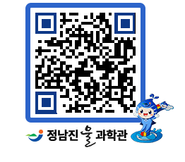 물과학관 QRCODE - 행사안내 페이지 바로가기 (http://www.jangheung.go.kr/water/zza0z1@)