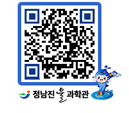 물과학관 QRCODE - 전시물안내 페이지 바로가기 (http://www.jangheung.go.kr/water/c1mkja@)