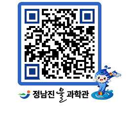 물과학관 QRCODE - 물사랑만화 페이지 바로가기 (http://www.jangheung.go.kr/water/2v5wuu@)