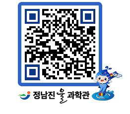 물과학관 QRCODE - 물사랑만화 페이지 바로가기 (http://www.jangheung.go.kr/water/5boirp@)