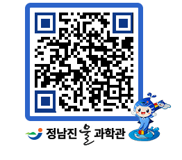 물과학관 QRCODE - 물사랑만화 페이지 바로가기 (http://www.jangheung.go.kr/water/cfar1g@)