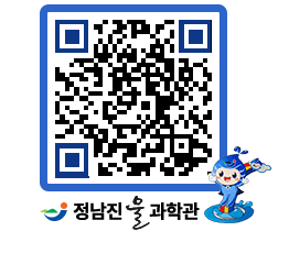 물과학관 QRCODE - 물사랑만화 페이지 바로가기 (http://www.jangheung.go.kr/water/dixozt@)