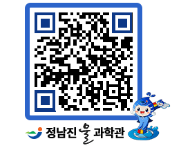 물과학관 QRCODE - 물사랑만화 페이지 바로가기 (http://www.jangheung.go.kr/water/esgazj@)