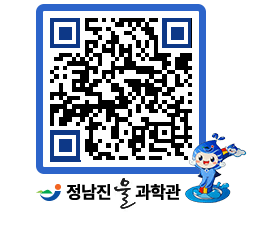 물과학관 QRCODE - 물사랑만화 페이지 바로가기 (http://www.jangheung.go.kr/water/gebm03@)