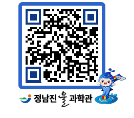 물과학관 QRCODE - 물사랑만화 페이지 바로가기 (http://www.jangheung.go.kr/water/ix0oid@)