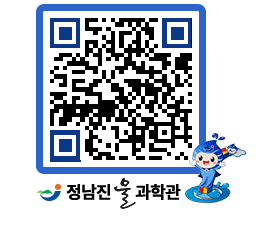 물과학관 QRCODE - 물사랑만화 페이지 바로가기 (http://www.jangheung.go.kr/water/j1znwx@)