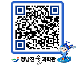 물과학관 QRCODE - 물사랑만화 페이지 바로가기 (http://www.jangheung.go.kr/water/jn03x1@)