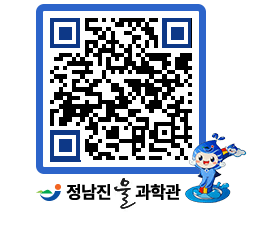 물과학관 QRCODE - 물사랑만화 페이지 바로가기 (http://www.jangheung.go.kr/water/l2iel5@)