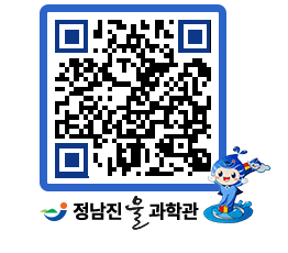 물과학관 QRCODE - 물사랑만화 페이지 바로가기 (http://www.jangheung.go.kr/water/pnyvsl@)