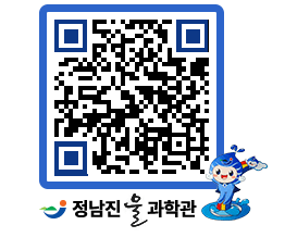 물과학관 QRCODE - 물사랑만화 페이지 바로가기 (http://www.jangheung.go.kr/water/qgnjqq@)