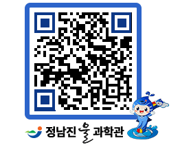 물과학관 QRCODE - 물사랑만화 페이지 바로가기 (http://www.jangheung.go.kr/water/r120pk@)