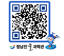 물과학관 QRCODE - 물사랑만화 페이지 바로가기 (http://www.jangheung.go.kr/water/rjcorm@)