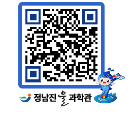 물과학관 QRCODE - 물사랑만화 페이지 바로가기 (http://www.jangheung.go.kr/water/sdhefs@)