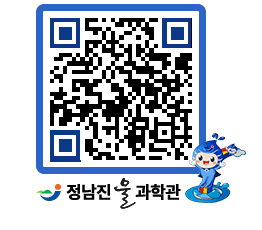 물과학관 QRCODE - 물사랑만화 페이지 바로가기 (http://www.jangheung.go.kr/water/srzaow@)