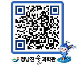 물과학관 QRCODE - 물사랑만화 페이지 바로가기 (http://www.jangheung.go.kr/water/syi4xq@)