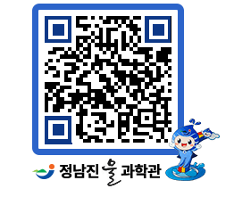 물과학관 QRCODE - 물사랑만화 페이지 바로가기 (http://www.jangheung.go.kr/water/t0ivvj@)