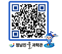 물과학관 QRCODE - 물사랑만화 페이지 바로가기 (http://www.jangheung.go.kr/water/tykrd3@)