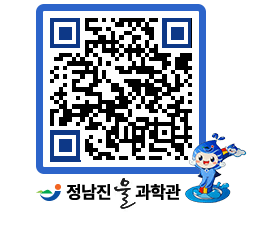 물과학관 QRCODE - 물사랑만화 페이지 바로가기 (http://www.jangheung.go.kr/water/u1ti3q@)