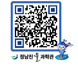 물과학관 QRCODE - 물사랑만화 페이지 바로가기 (http://www.jangheung.go.kr/water/z1wzxw@)