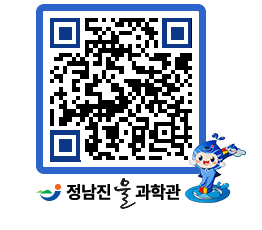 물과학관 QRCODE - 팝업존 페이지 바로가기 (http://www.jangheung.go.kr/water/4i3ttj@)