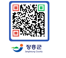 장흥군청 QRCODE - 자유게시판 페이지 바로가기 (http://www.jangheung.go.kr/www/dmncgw@)