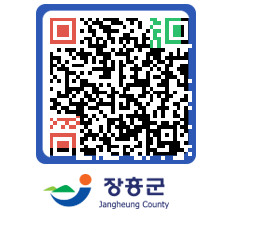 장흥군청 QRCODE - 자유게시판 페이지 바로가기 (http://www.jangheung.go.kr/www/er5230@)