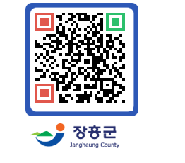 장흥군청 QRCODE - 자유게시판 페이지 바로가기 (http://www.jangheung.go.kr/www/rwwi05@)