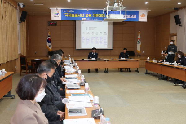 장흥군은 지난 6일 군청 대회의실에서 국제슬로시티 장흥 출범에 따른 기본계획 수립 용역 최종보고회를 개최했다고 밝혔다.