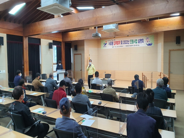 장흥군은 지난 20일 목재산업지원센터에서 관내 목재생산업 등록업체를 대상으로 입목 벌채 및 2022년 조림사업 설명회를 개최했다.