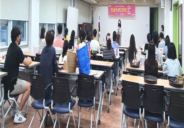  장흥군가족센터(센터장 박혜영)는 지난 5월 3일(화)부터 총 14회기에 걸쳐 관내 청년 20명을 대상으로 지역공방협동조합과 연계하여 청년행복UP 프로젝트를 운영하였다.