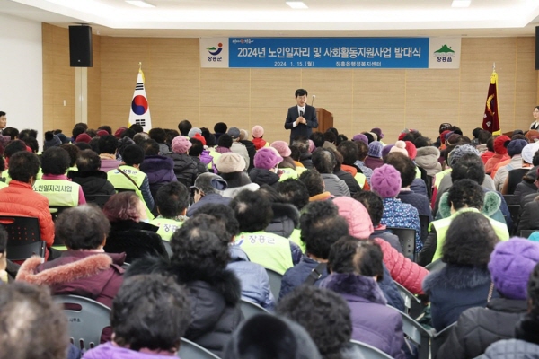 장흥군 장흥읍은 15일 행정복지센터 4층 회의실에서 노인일자리 사업 발대식 및 안전교육을 실시했다.