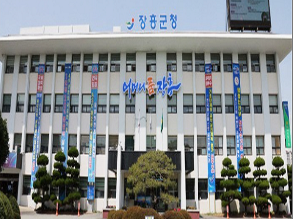 장흥군청