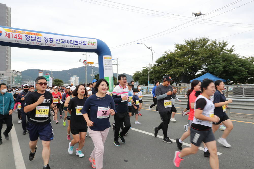 제16회 정남진 장흥 전국마라톤대회(2)