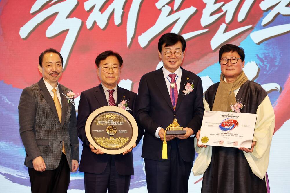 대한민국 축제 콘텐츠 대상 시상식(5)