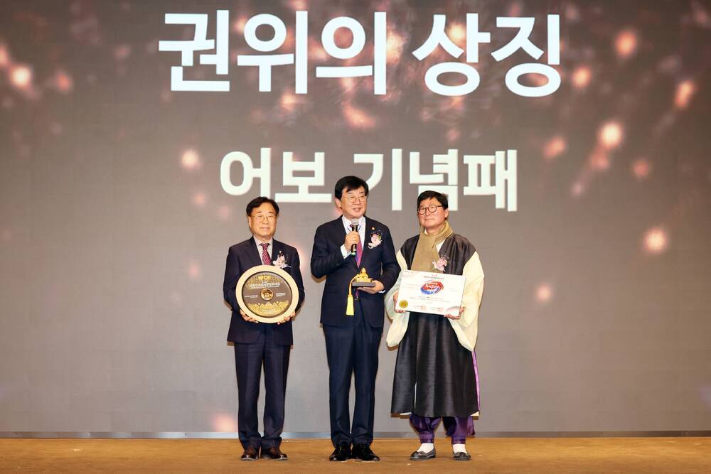 대한민국 축제 콘텐츠 대상 시상식(6)