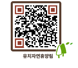 유치자연휴양림 QRCODE - 묻고답하기 페이지 바로가기 (http://www.jangheung.go.kr/yuchi/jcbrr0@)