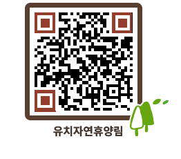 유치자연휴양림 QRCODE - 묻고답하기 페이지 바로가기 (http://www.jangheung.go.kr/yuchi/ji1dms@)