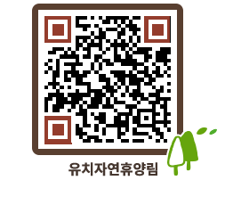 유치자연휴양림 QRCODE - 묻고답하기 페이지 바로가기 (http://www.jangheung.go.kr/yuchi/m3pvfe@)