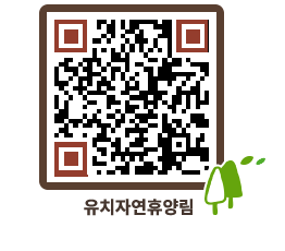 유치자연휴양림 QRCODE - 묻고답하기 페이지 바로가기 (http://www.jangheung.go.kr/yuchi/rzwwol@)