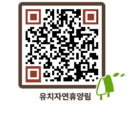 유치자연휴양림 QRCODE - 묻고답하기 페이지 바로가기 (http://www.jangheung.go.kr/yuchi/shq0fs@)