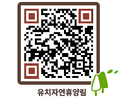 유치자연휴양림 QRCODE - 묻고답하기 페이지 바로가기 (http://www.jangheung.go.kr/yuchi/udvzhd@)