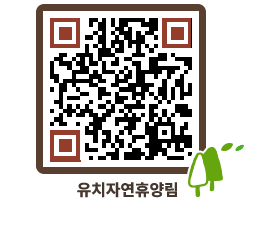 유치자연휴양림 QRCODE - 묻고답하기 페이지 바로가기 (http://www.jangheung.go.kr/yuchi/uvkcpy@)