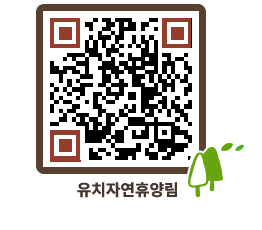 유치자연휴양림 QRCODE - 휴양림 4계절 페이지 바로가기 (http://www.jangheung.go.kr/yuchi/faknni@)