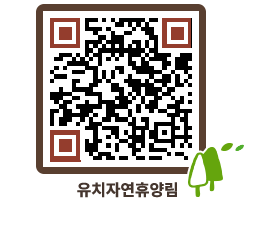 유치자연휴양림 QRCODE - 캠핑데크 예약하기 페이지 바로가기 (http://www.jangheung.go.kr/yuchi/bd45b5@)