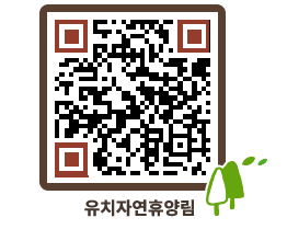 유치자연휴양림 QRCODE - 캠핑데크 예약하기 페이지 바로가기 (http://www.jangheung.go.kr/yuchi/xql0ez@)