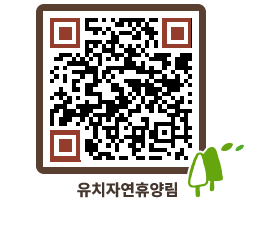 유치자연휴양림 QRCODE - 캠핑데크 예약하기 페이지 바로가기 (http://www.jangheung.go.kr/yuchi/xzvuth@)