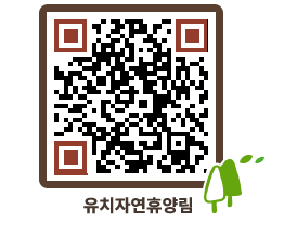 유치자연휴양림 QRCODE - 펜션 예약하기 페이지 바로가기 (http://www.jangheung.go.kr/yuchi/c0ldui@)