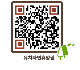 유치자연휴양림 QRCODE - 펜션 예약하기 페이지 바로가기 (http://www.jangheung.go.kr/yuchi/g4xiqa@)